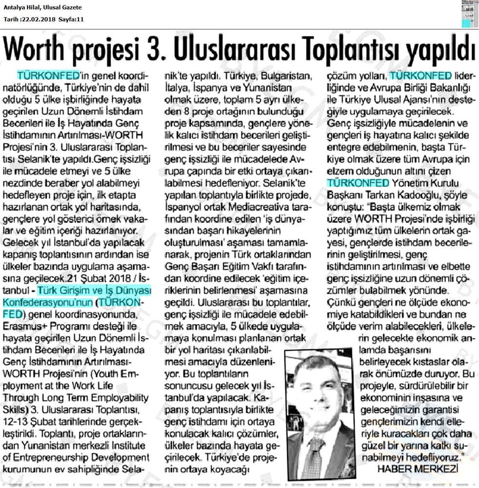 Worth Projesi 3 Uluslararasi Toplantısı Medya Yansimalari 21 Subat 2018 Selanik - 1